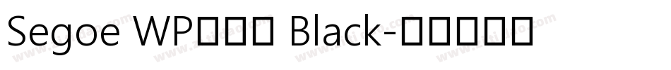 Segoe WP兰亭黑 Black字体转换